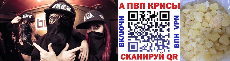 Магазины продажи наркотиков Снежинск Марихуана  A-PVP  МЕФ 