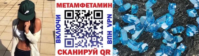 где купить наркотик  Снежинск  АМФЕТАМИН 97% 