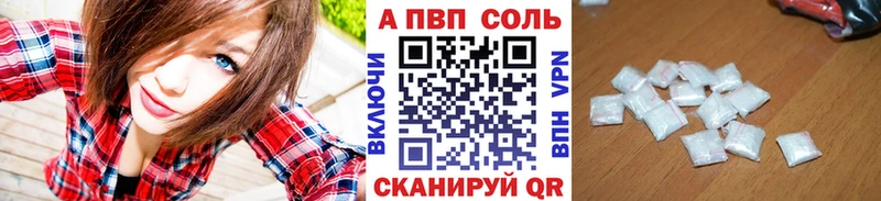 darknet состав Снежинск A-PVP мука
