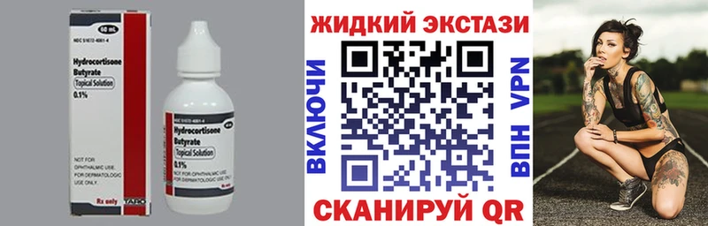Бутират 99%  Снежинск 