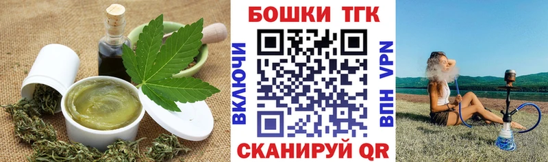 где можно купить   Снежинск  Canna-Cookies конопля 
