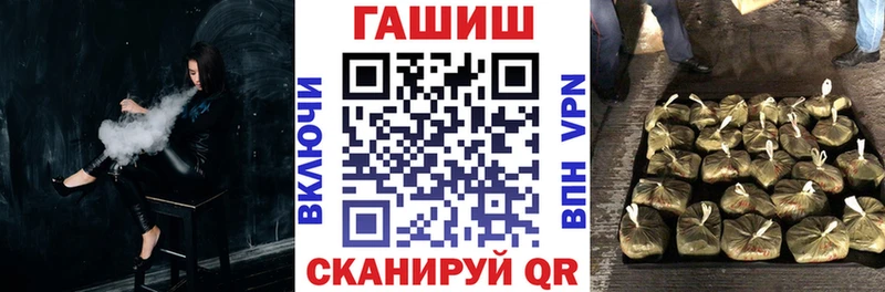 ГАШИШ убойный Снежинск