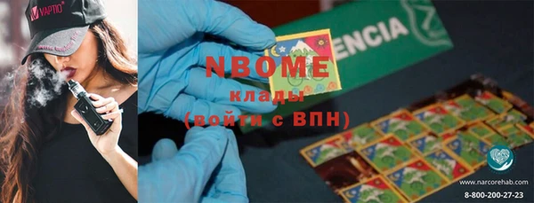 гашишное масло Покров