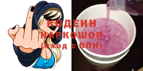 ГАЛЛЮЦИНОГЕННЫЕ ГРИБЫ Заволжье