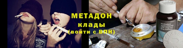ECSTASY Заволжск