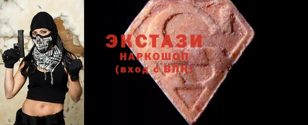 PSILOCYBIN Протвино