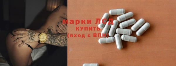 марки lsd Приозерск