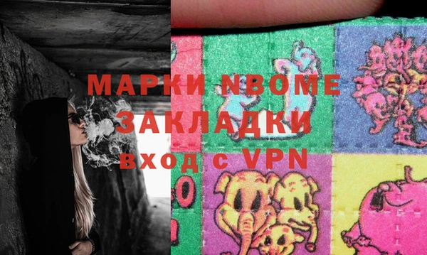 2c-b Пролетарск