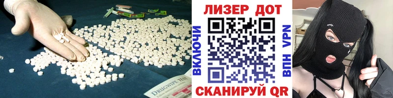 ЛСД экстази кислота Снежинск