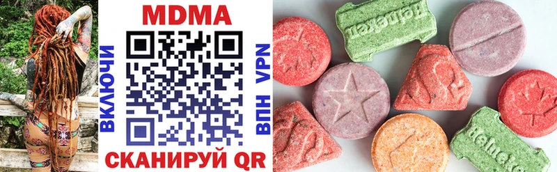 hydra зеркало  Снежинск  MDMA VHQ  как найти наркотики 