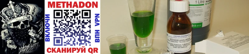купить наркотики цена  Снежинск  Метадон methadone 