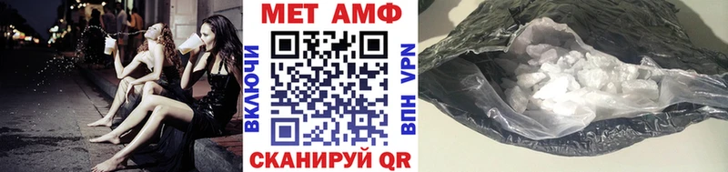 Первитин кристалл где купить Снежинск