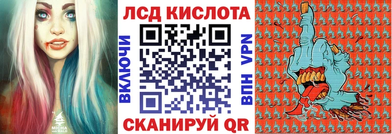 купить наркоту  Снежинск  Марки N-bome 1,8мг 