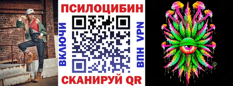сколько стоит  Снежинск  Псилоцибиновые грибы GOLDEN TEACHER 